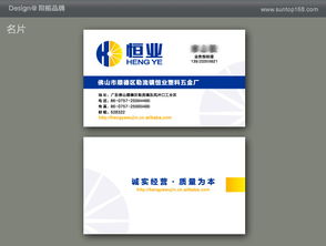 恒業(yè)五金 陽拓設計賦能企業(yè)形象與官網(wǎng)升級，開啟互聯(lián)網(wǎng)銷售新篇章