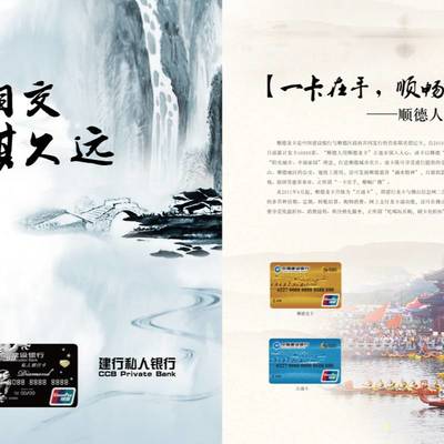 學校徽章與紀念禮品定制指南 金銀幣制作與企業(yè)形象策劃