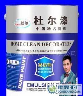 誠招國際著名品牌/中國馳名商標油漆涂料代理 攜手共創(chuàng)建材市場新篇章