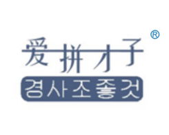 精準對接知產(chǎn)價值 桐鄉(xiāng)市博通商標代理與中國品牌交易網(wǎng)助力商標高效流轉