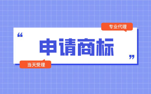 商標與Logo的深度解析 別把視覺符號當法律之盾，專業(yè)代理護航智慧與資產(chǎn)